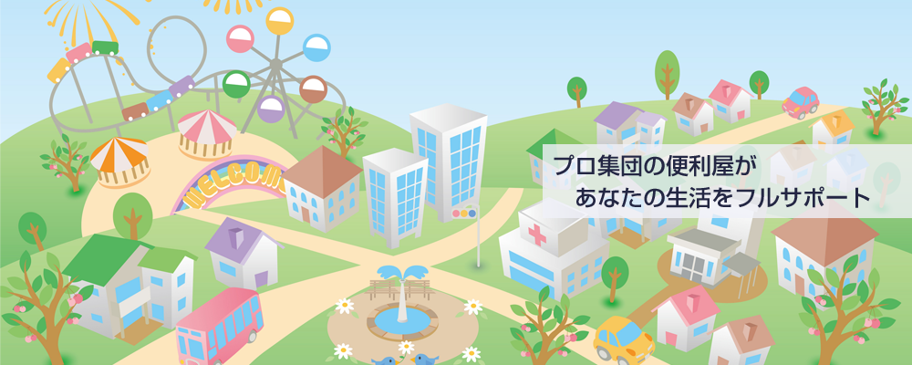 15年以上のベテラン査定士があなたの大切なものを高価買取いたします!!